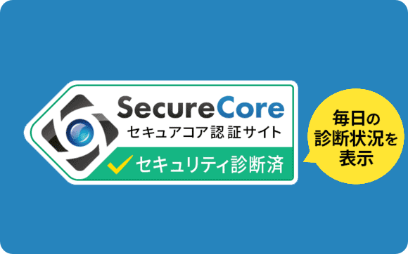 より安全なyamatomoサイト構築のため、サーバー証明書（SSL証明書）を導入しました！