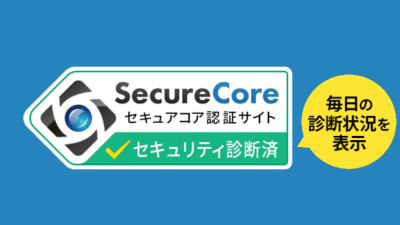 より安全なyamatomoサイト構築のため、サーバー証明書（SSL証明書）を導入しました！