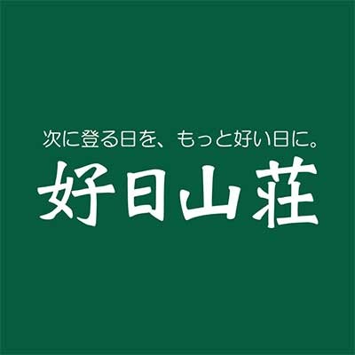 登山用品、アウトドア用品、キャンプ用品及びトレッキング用品の販売